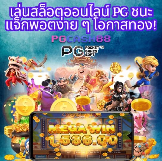 betflik6666